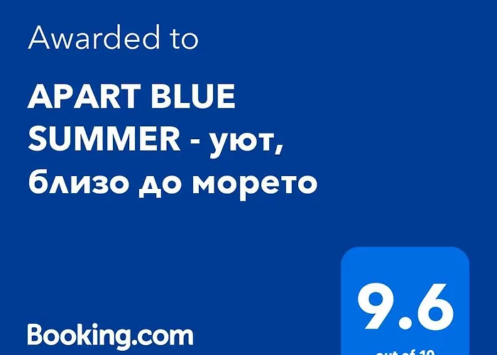Апартамент Blue Summer - уют, близо до морето Бургас