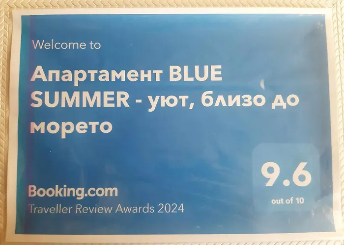 Blue Summer - уют, близо до морето Апартамент *